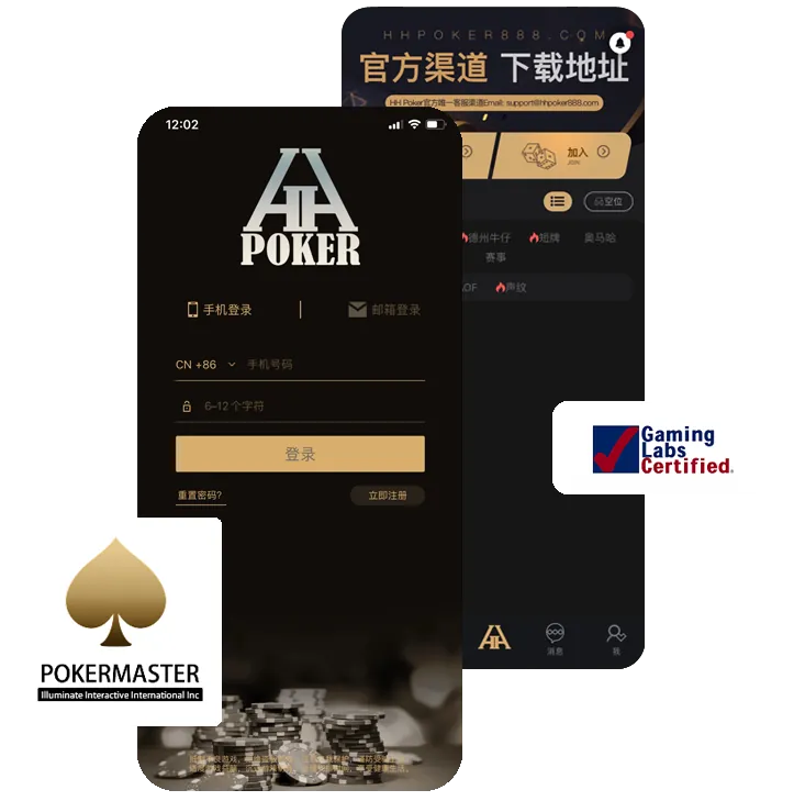 德扑圈ios版下载安装